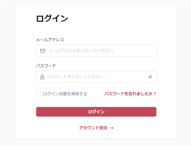 PerioPeroログイン